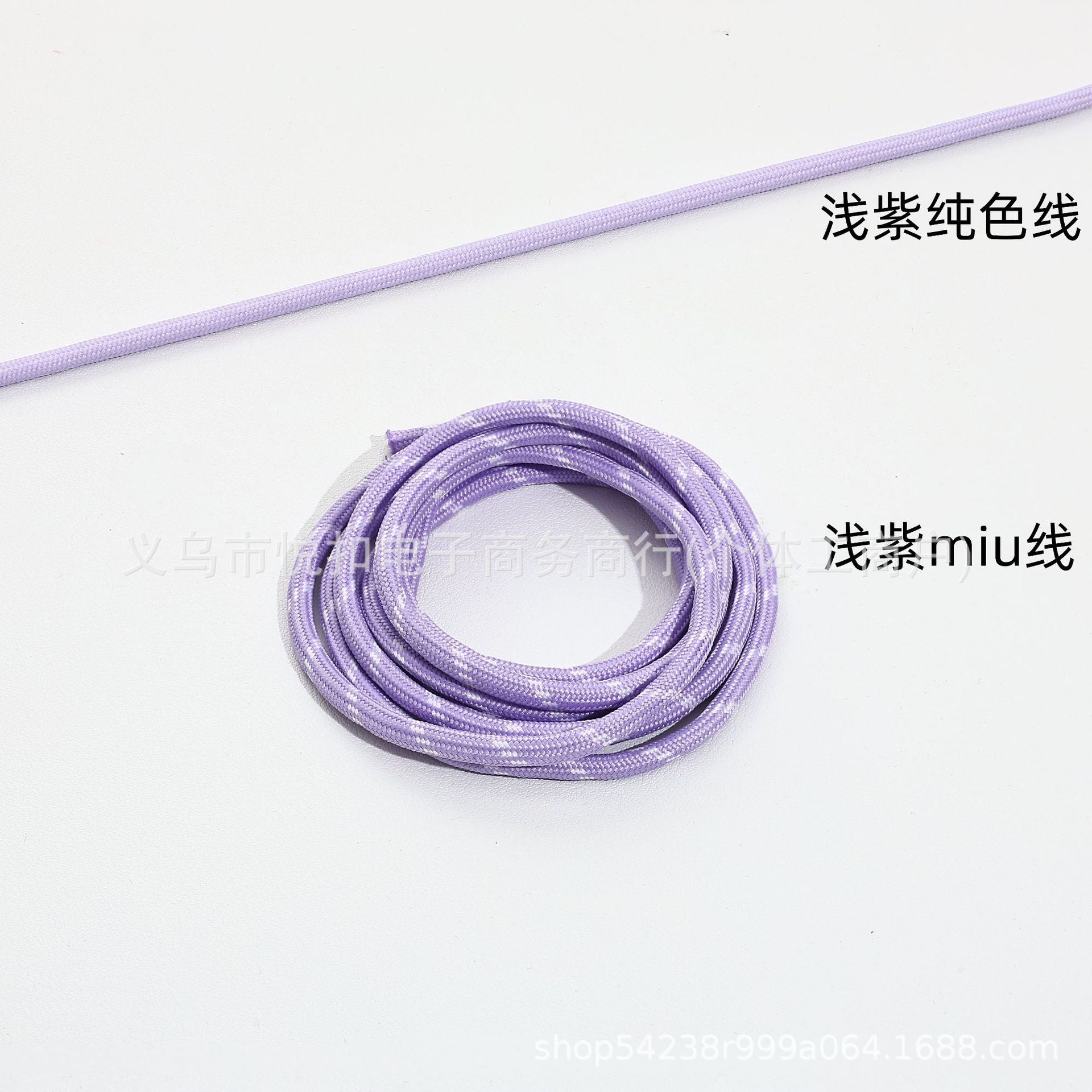 4mm Paracord Miu cord(5m)