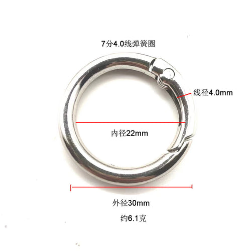 30mm Silver O-Ring/ Gold D-Ring(10pc)